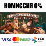 Basements n' Basilisks: Storms of Sorcery STEAM ⚡️АВТО