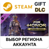 ✅For Honor - Afeera Hero🎁Steam Gift DLC
