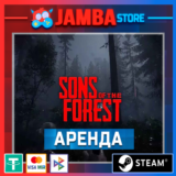 Sons Of The Forest | АРЕНДА | STEAM | ONLINE⭐