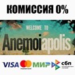 Anemoiapolis STEAM•RU ⚡️AUTODELIVERY 💳0% CARDS