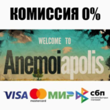 Anemoiapolis STEAM•RU ⚡️АВТОДОСТАВКА 💳0%