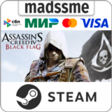 Assassin’s Creed IV Black Flag - Gold Edition * RU/СНГ