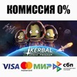 Kerbal Space Program +SELECT STEAM•RU ⚡️AUTO 💳0% CARDS