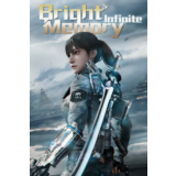 ✅ Bright Memory: Infinite Platinum Ed Xbox активация