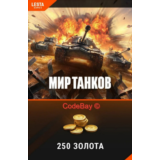🥇🟡WORLD OF TANKS 250 ЗОЛОТА (Lesta Games) RU