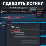 ᅠ😲ПОПОЛНИТЬ STEAM - УКРАИНА (UAH)🔥НИЗКАЯ ЦЕНА😲