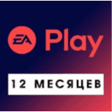 💜 EA Play / ЕА Плей 1-12 месяцев | PS4/PS5 | ТУРЦИЯ 💜