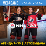 NHL 23  (PS4/PS5/ENG) Аренда 7 дней