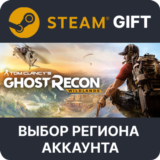 ✅Tom Clancy´s Ghost Recon Wildlands - Ultimate Year 2🌐