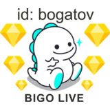 Алмазы Bigo Live помощь в зачислении