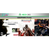 Silent Hill HD + 20 игр | XBOX ONE и Series XS | аренда