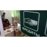 760,000+ Ключевый слов по Кредитам