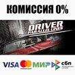 Driver® Parallel Lines STEAM•RU ⚡️AUTODELIVERY 💳0%