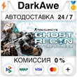 Tom Clancy´s Ghost Recon Future Soldier - Standard ⚡️💳