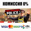 Contraband Police STEAM•RU ⚡️АВТОДОСТАВКА 💳0% КАРТЫ