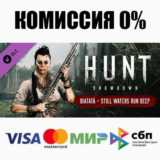 Hunt: Showdown - Still Waters Run Deep DLC STEAM ⚡️АВТО