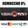 Quake Live STEAM•RU ⚡️AUTODELIVERY 💳0% CARDS