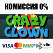 Crazy Clown STEAM•RU ⚡️AUTODELIVERY 💳0% CARDS