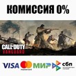 Call of Duty®: Vanguard STEAM•RU ⚡️AUTODELIVERY 💳0%