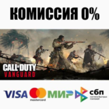 Call of Duty®: Vanguard STEAM•RU ⚡️АВТОДОСТАВКА 💳0%