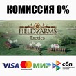 Field of Arms: Tactics STEAM•RU ⚡️AUTODELIVERY 💳0%