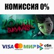 Zombie Survivals [18+]🧟‍♀️🔞 STEAM•RU ⚡️АВТО 💳0%