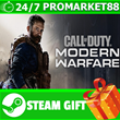 ⭐️All REGIONS⭐️Call of Duty: Modern Warfare  Steam Gift