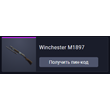 Warface: Winchester M1897
