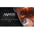Magic: The Gathering - 2013 Deck Pack 3 GIFT RU+CIS