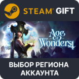 ✅Age of Wonders 4 🎁Steam Gift🌐Выбор Региона