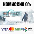 Lost Planet™: Extreme Condition STEAM•RU ⚡️АВТО 💳0%