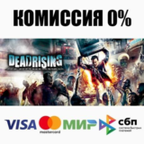 Dead Rising +ВЫБОР STEAM•RU ⚡️АВТОДОСТАВКА 💳0%