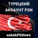 Турецкий/Украинский аккаунт PlayStation