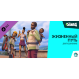 ✅Дополнение «The Sims 4 Жизненный путь»🎁Steam