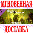 ✅Wasteland 3 Cult of the Holy Detonation DLC⭐Steam\Key⭐