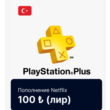 🔥REPLENISHMENT OF PLAYSTATION PS 1 TL = 5 RUB🔥