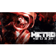 Metro 2033 (Steam key) Region free