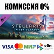 Stellaris: First Contact Story Pack DLC STEAM ⚡️АВТО