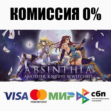 Absinthia STEAM•RU ⚡️АВТОДОСТАВКА 💳0%