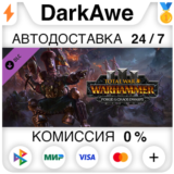 Total War: WARHAMMER III - Forge of the Chaos Dwarfs ⚡️