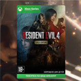 🧟Активация Resident Evil 4 Gold Edition (Xbox)