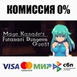 Mage Kanade´s Futanari Dungeon Quest STEAM•RU ⚡️АВТО