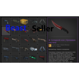 ✅CS2 + СКИНЫ ⭐ С ИНВЕНТАРЕМ ОТ 5000 РУБЛЕЙ ⭐ПОД FACEIT✅