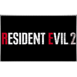 🍓 Resident Evil 2 (PS4/PS5/RU) (Аренда от 7 дней)