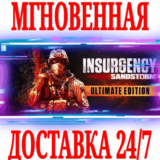 ✅Insurgency Sandstorm Gold Edition (+33 DLC)⭐Steam\Key⭐