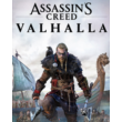 Assassin´s Creed Valhalla (Беларусь,Снг)