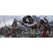 🗡️ Chivalry II 🔑 Steam ключ 🌎 Кроме СНГ, Турции