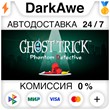 Ghost Trick: Phantom Detective STEAM•RU ⚡️АВТО 💳0%