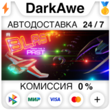 A Blast From The Past STEAM•RU ⚡️АВТОДОСТАВКА 💳0%