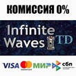 Infinite Waves TD STEAM•RU ⚡️АВТОДОСТАВКА 💳0% КАРТЫ